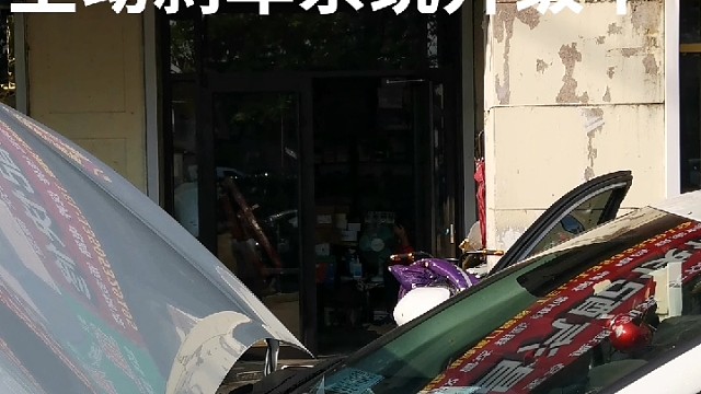 汽车服务专家专业汽车服务