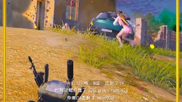 敌人：C4 C4 快走#PUBG #老六 #C4