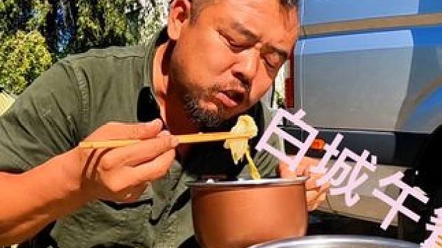 沙和尚终于到达白城，完美露营地吃个午餐，老厉害了 #自驾游 #户外美食