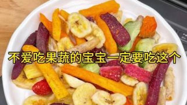 果子上长满了尖刺，可羊儿们宁愿扎破嘴也要贪婪的吃上几口！#沙棘果 #沙棘 #沙棘原浆