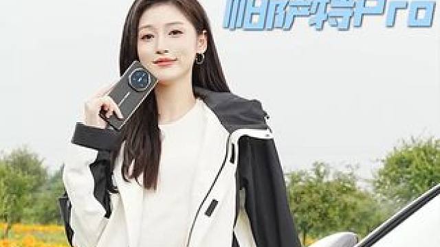 车手互联真的被淘汰了吗？#华为HiCar#帕萨特Pro#华为非凡大师Mate XT