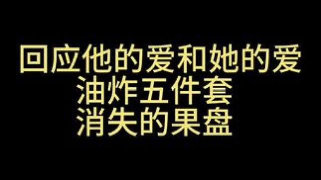 眼含热luei啊家人们，这段眼神戏真的很精彩#黑马情侣 #太真实了