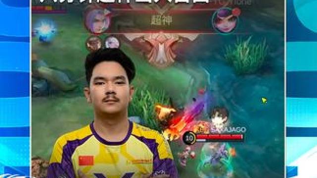 淘汰赛Day3，KBG.Saxa灵活拉扯，强力击杀，使用翎六分钟超神，并以12-0的战绩结束比赛。#