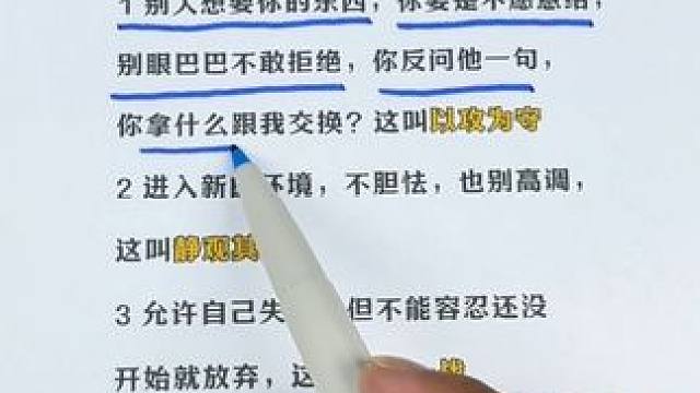 每个孩子成长过程中，都应该有这套书，实例分析问题，给出解决方案，正面引导孩子内心更强大#好书分享 #