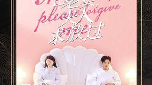 #山海剧场