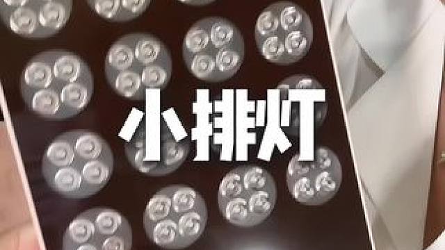 不买贵只买对！爱美人士必入！ #女生必备 #大排灯 #护肤 #变美