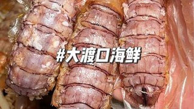 三斤爬爬虾138，罗氏虾两斤168 #海鲜大餐 #同城美食 #好吃不贵经济实惠