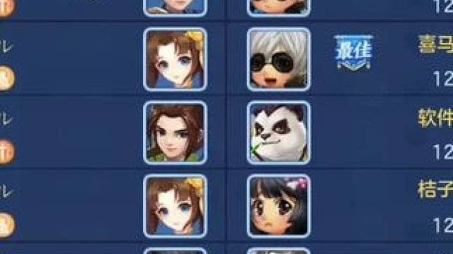 嘻嘻美汁汁 ＃#游戏日常分享 #这个游戏很好玩 #梦幻手游造梦计划 #回合制 #游戏梦幻西游 