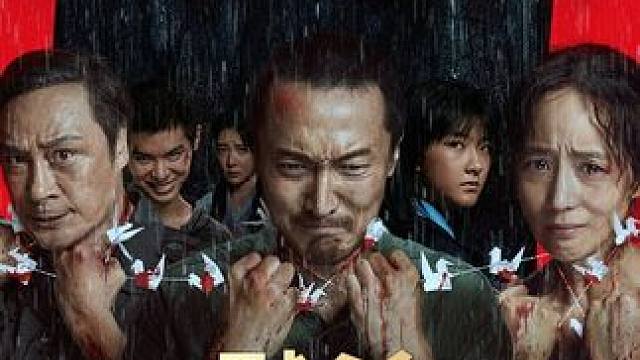 尺度拉满，五毒俱全，国产重磅悬疑片惊艳来袭