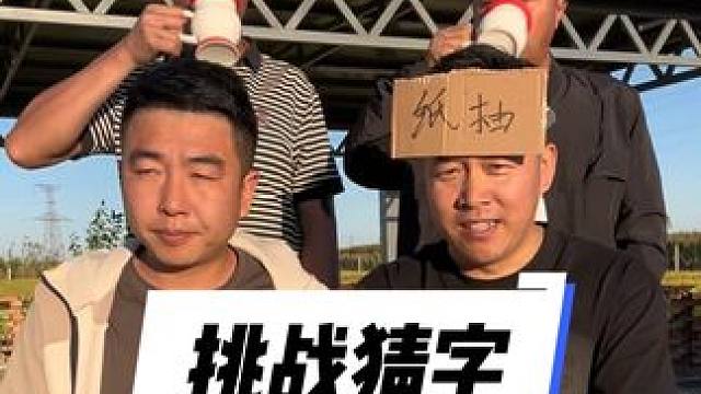 #憋住不准笑 #憋笑 #笑到肚子疼