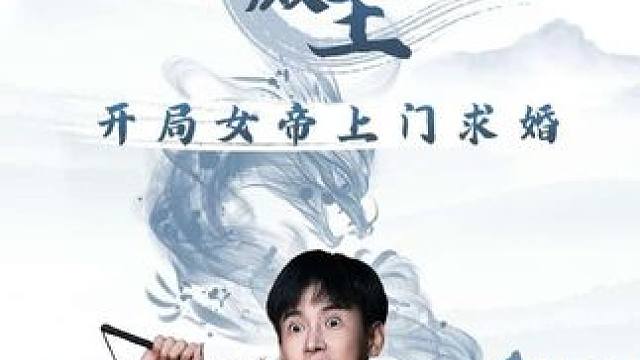 #因为一个片段看了整部剧 #短剧推荐