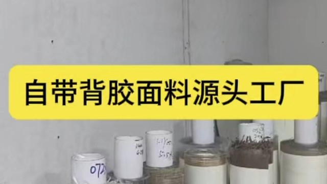 自带背胶面料108种颜色可选

#支持定做各种尺寸 #源头工厂 #全屋订制 #面材
