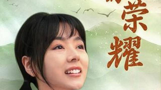 点击左下角下载西瓜视频，搜《大山的荣耀》看精彩后续#短剧推荐#因为一个片段看了整部剧