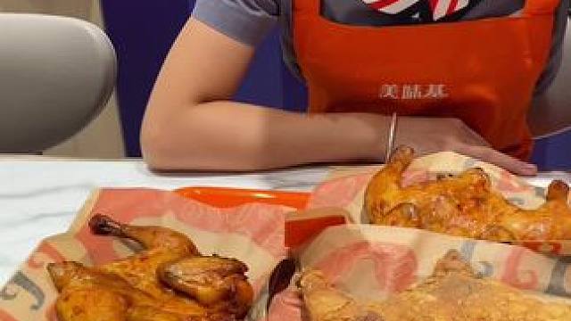 美味基20周年庆，3只鸡39.9元#美味基 #美味基20周年庆 #团购 #炸鸡汉堡 #同城发现