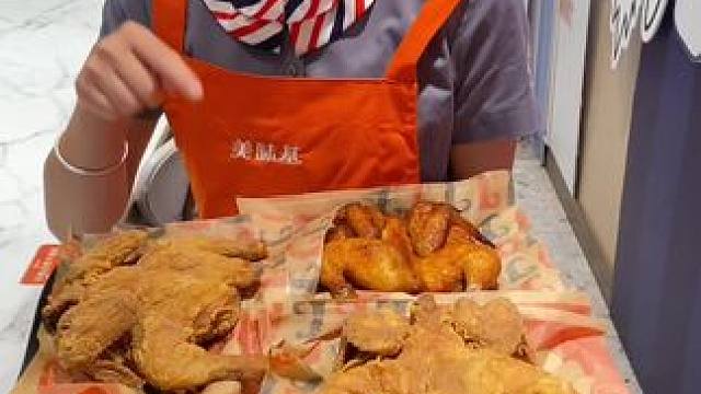 美味基20周年庆，3只鸡39.9元#美味基 #美味基20周年庆 #团购 #炸鸡汉堡 #同城发现