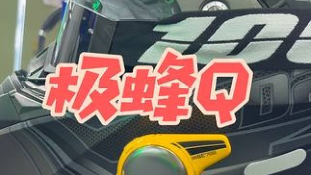 极蜂Q蓝牙耳机 真的好可爱，没有小姐姐不喜欢吧！#极蜂Q #极蜂对讲机 #极蜂蓝牙耳机