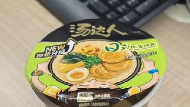 什么样的泡面能配得上这个泡面盖儿？？？ 你的泡面不好吃，那只能说明你不够努力（狗头保命）~~~#华为