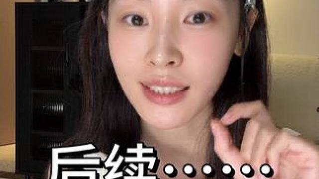 做自己的女娲 说说都捏哪了～
#仙女必备 #让我们一起变美 #变美 #变美那些事