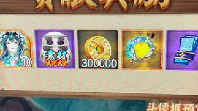 只肝999绘卷前200 #我们一起玩过的阴阳师 #痒痒鼠 #游戏日常分享 #阴阳师 #999