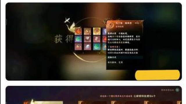 #逆水寒手游 #逆水寒妈生江湖