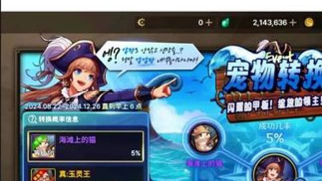 #旭旭宝宝 #dnf手游