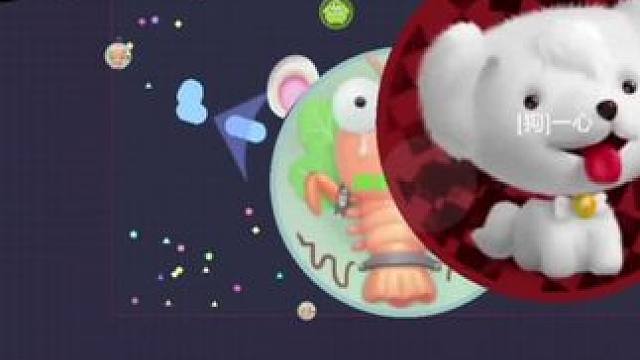 #球球大作战 一失足成千古恨