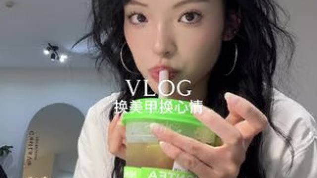 #日常vlog