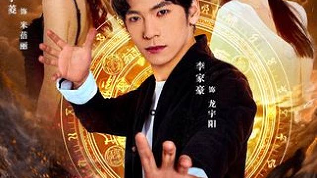 大结局  好看推荐 