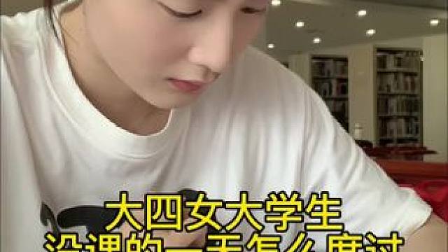 祝大家假期快乐～今年是我最后一次吃学校的月饼啦#vlog我的日常生活 #女大学生日常生活 #学习日常