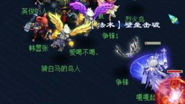 109狮驼一个打五个69一队！能否嘎嘎起飞？