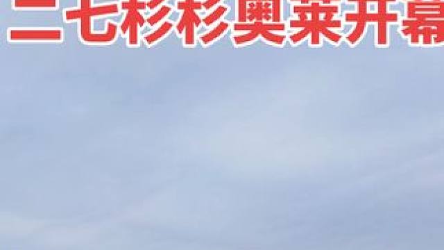 二七杉杉奥莱 #随拍#河南刚哥#志刚在路上