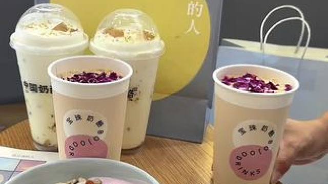 宝珠奶酪的中秋周边也太好看了吧 #兰州 #宝珠奶酪 #万象城 #兰州中心 #中秋福利