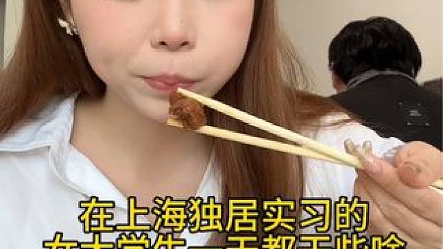 希望再次提起上班时，你还会是那个快乐的小女孩#vlog我的日常生活 #记录真实生活 #vlog