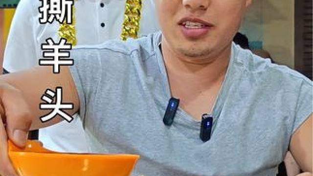 手撕羊头#热门 #大口吃肉 #真材实料才能做出好味道