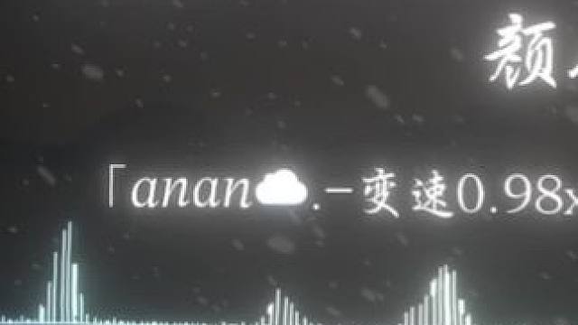 我们没有食言，分开也是一种永远. #音乐分享 #戴上耳机 #每日推荐音乐 #好歌推荐