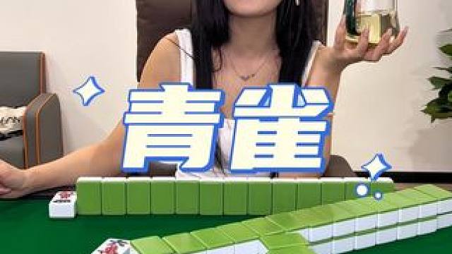 眉山的麻友们约起来。#惠多多探店团 #眉山 #麻将 #自助麻将