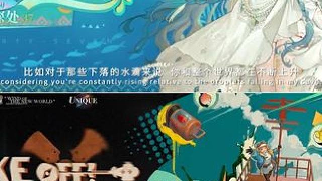 两款终极皮特效对比，一个优雅一个宏大 #重返未来优雅永不过时 #重返未来1999