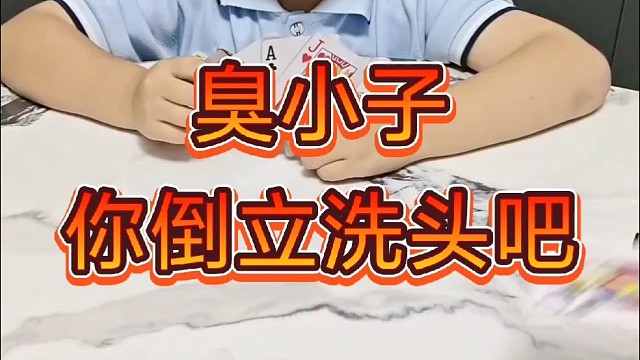 这牛让你吹大了吧