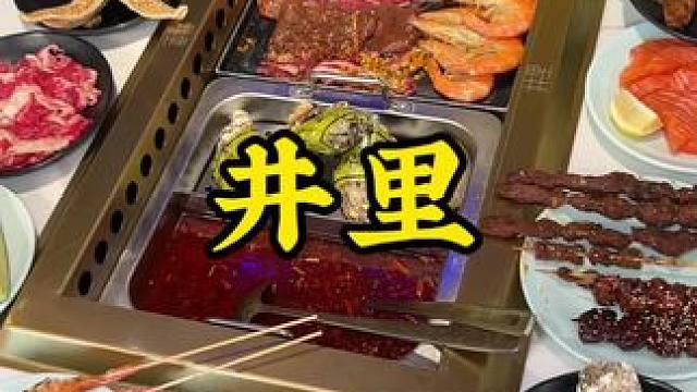 没想到100多的海鲜自助就可以吃到金砖鹅肝，还有各种鲜活海鲜 #开学季也是饭搭子的重逢季 #自助餐 