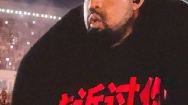 露脸ye #kanye海口试听会 #kanye #vultures