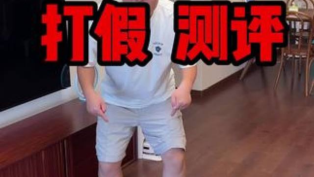 这个护腰坐姿椅坐垫真的好用啊，不管上班还是学生宝妈都很适合~#护腰坐姿椅 #人体工学椅 #腰靠垫