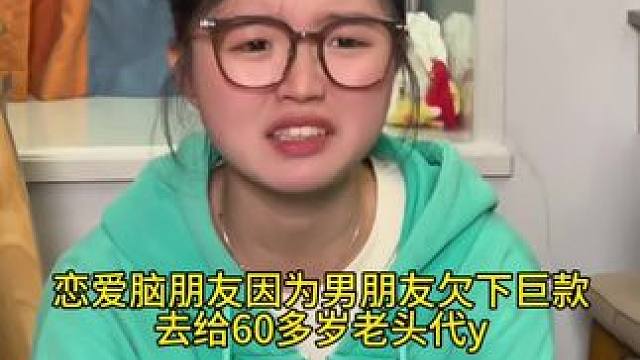 #粉丝投稿 女孩子还是要好好爱自己#真实事件改编  #意想不到的结局#当代大学生精神状态