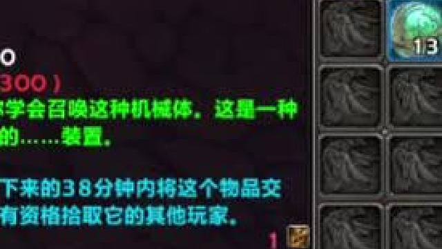 3点roll了个飞机头5万金币没了 还没金币学骑术 #魔兽世界 #巫妖王之怒 #坐骑