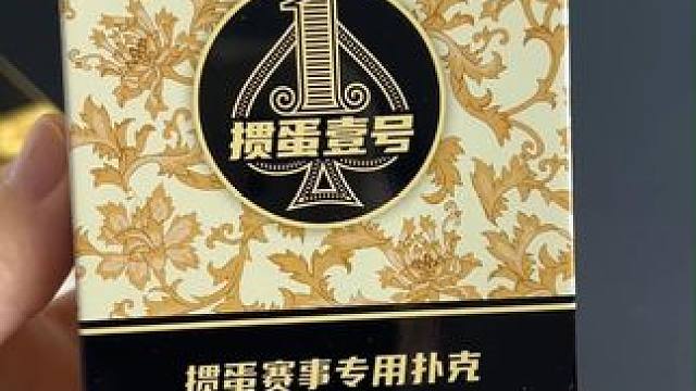 掼蛋一号计分铁盒 掼蛋专用塑料扑克牌 防水防折 很耐打 #掼蛋 #掼蛋扑克 #掼蛋计分 #掼蛋比赛 