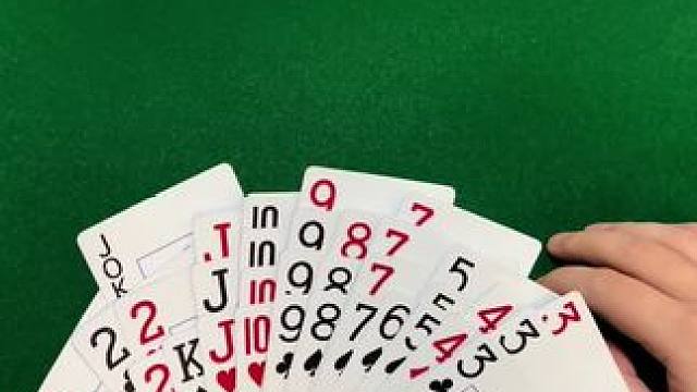 #是时候展现真正的技术了 #是时候展现真正的牌技了 #不管牌咋样气势不能输 #四人斗地主