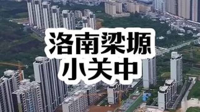 商洛最大的一块平地，最适合城建，就是位置太靠北，高铁绕其而过，百年内恐怕都不会通高铁#旅行推荐官 #