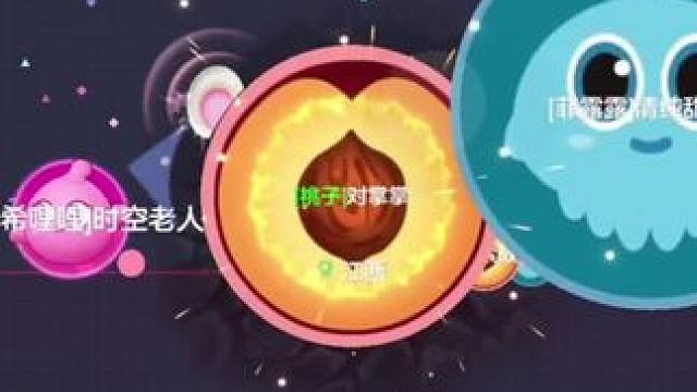 真刺激#球球大作战 #中秋你有几个圆 #中秋节