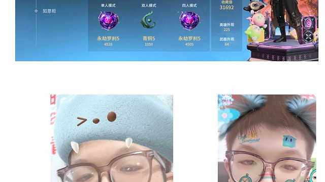 永劫无间手游冲刺无双罗刹