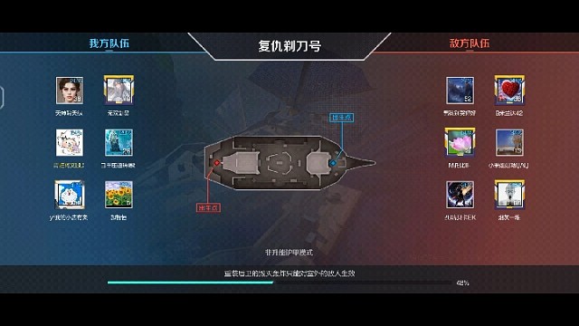 简简单单打个团竞