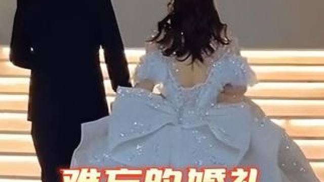 让人羡慕的婚礼也是最难忘的婚礼#爱情  #婚礼  #破防